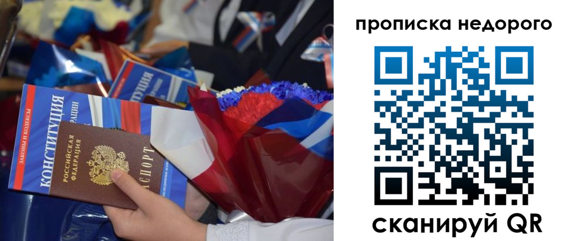 временная регистрация адрес в Кольчугино
